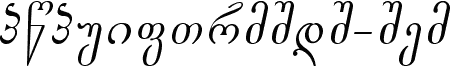 Preview of the Gogebashvili-ITV Italic font