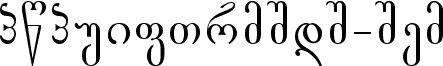 Preview of the Gogebashvili-ITV font