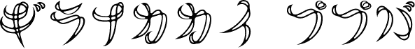 Preview of the Goutte KKF font