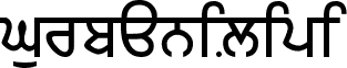 GurbaniLipi