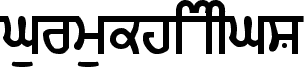 Gurmukhi_IIGS
