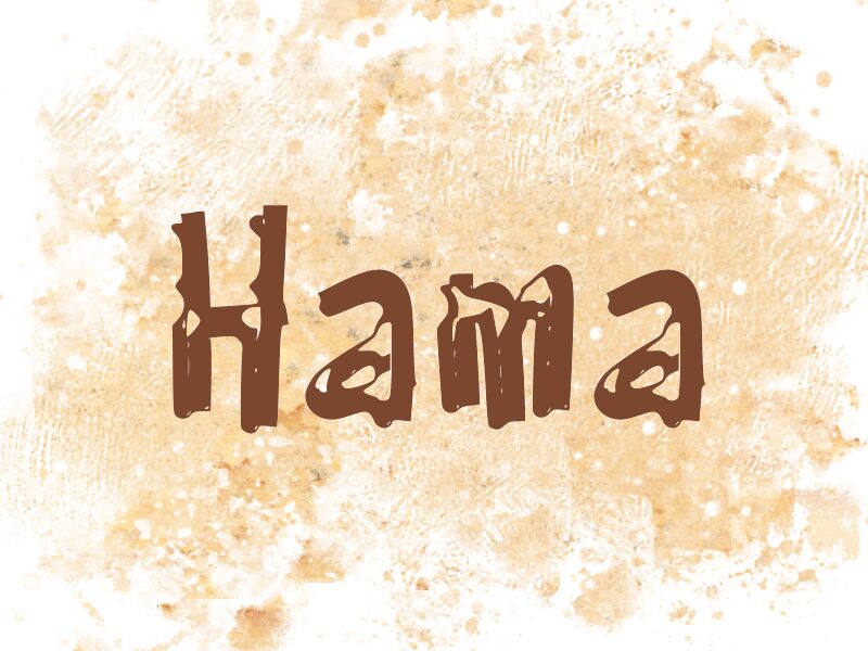 h Hama الخط 
