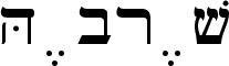 Hebrew