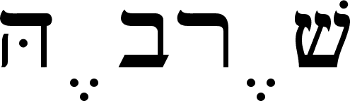 hebrew font truetype most common