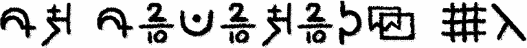 Hf Hobofont Sw
