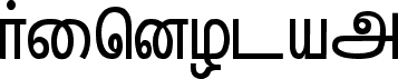 Preview of the Hindolam Regular font