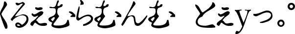 Hiragana Tryout