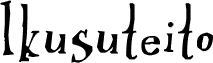 Ikusuteito