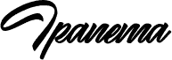 Ipanema Personal Use