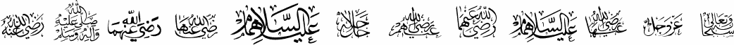 Islamic_ Logo