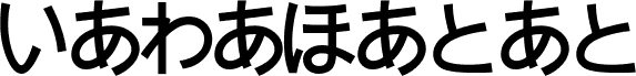 Jajapanan