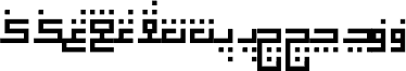 Jawi Kufi