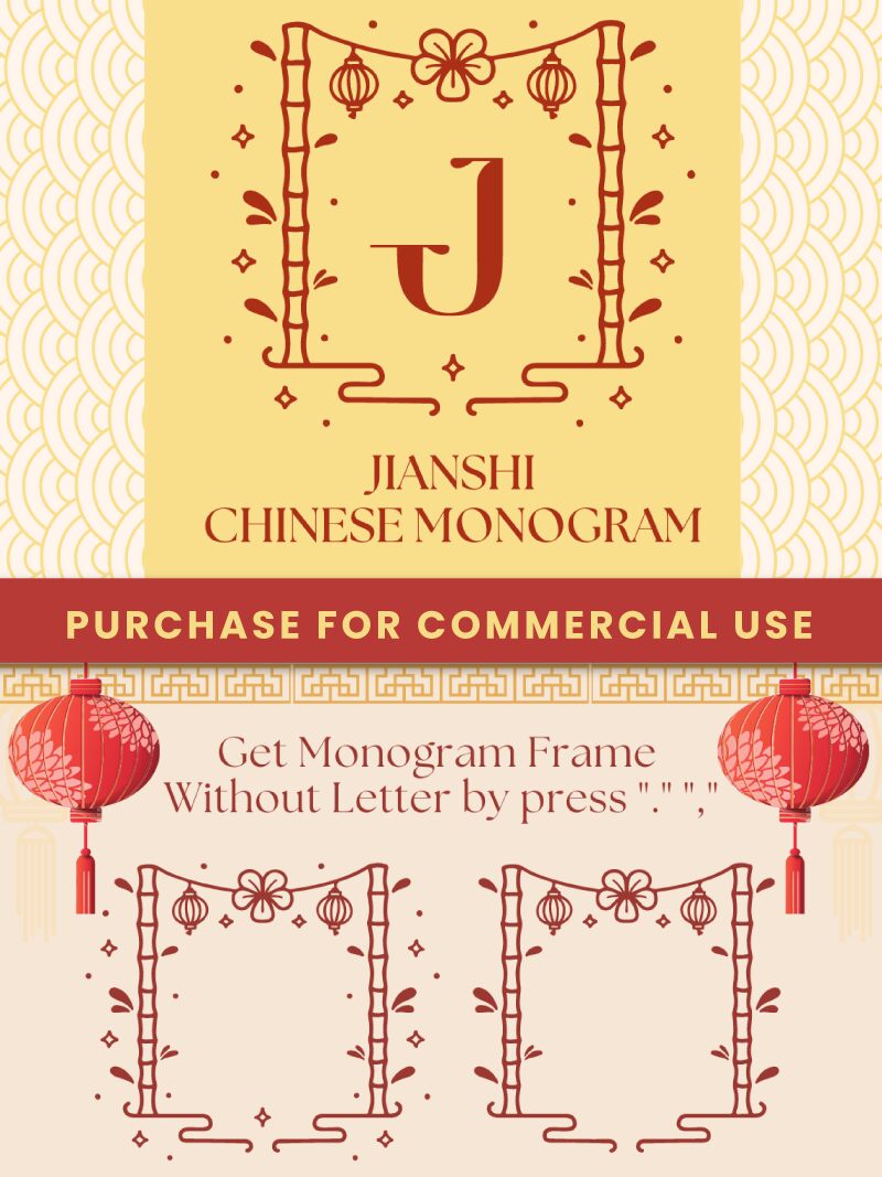 Jianshi Chinese Monogram Police