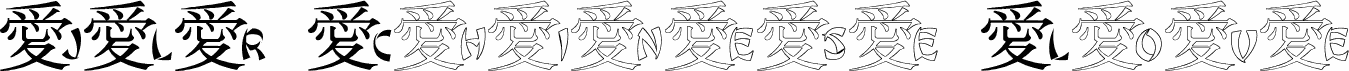 JLR Chinese Love