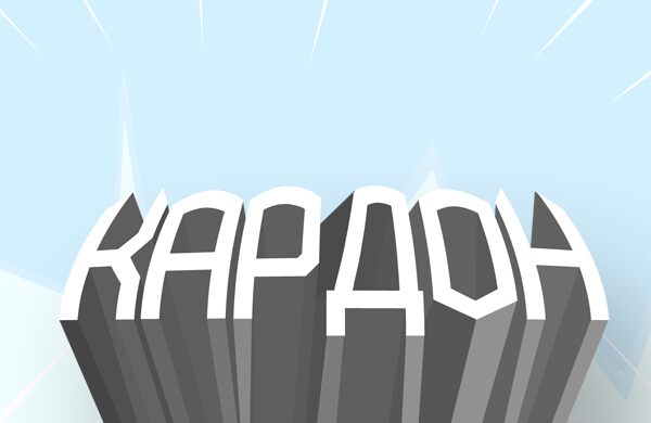 KARDON TYPE Czcionka