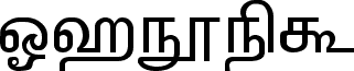 Kalki Normal