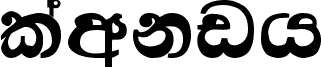 Kandy