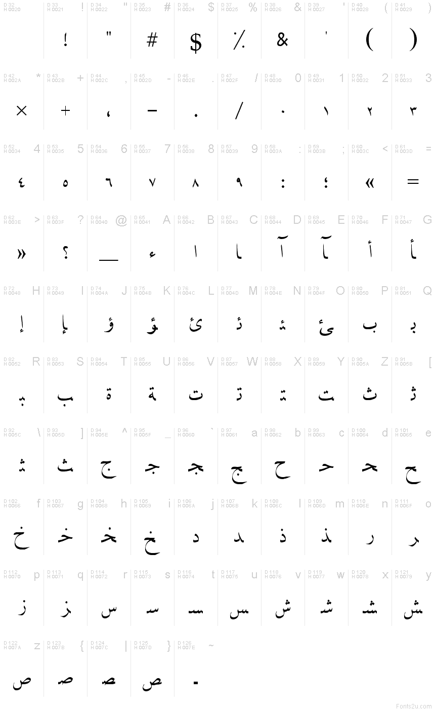 Karbala font