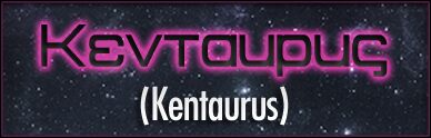 Kentaurus Schriftart