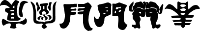 Kemuri
