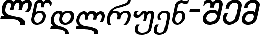 Kolkhety-ITV Bold Italic