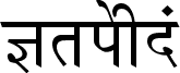 Krishna Normal