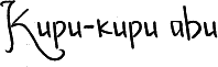 Kupu-kupuabu