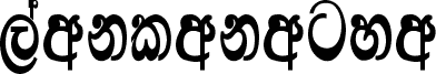 Preview of the Lankanatha font