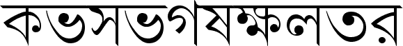 LipiNormal