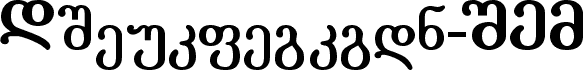 Literaturuly-ITV Bold