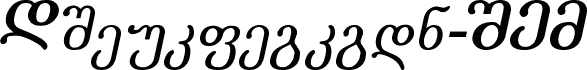 Literaturuly-ITV Italic
