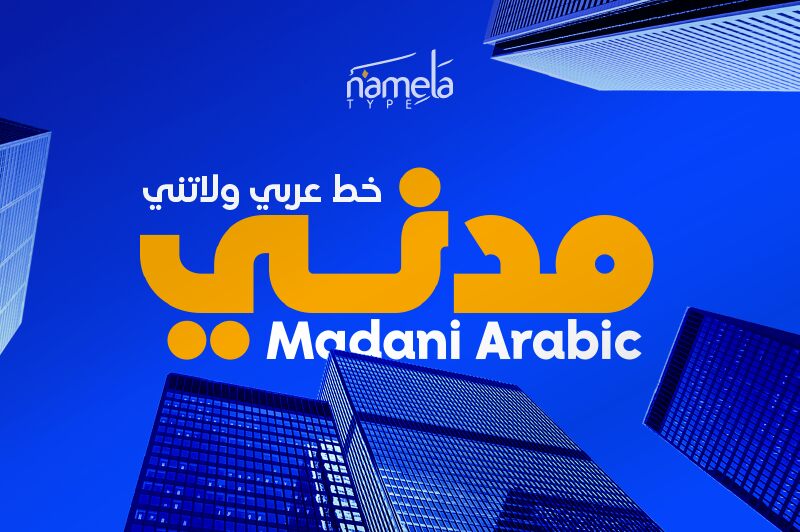 Madani Arabic Schriftart