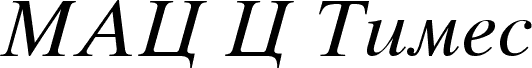 MAC C Times Italic