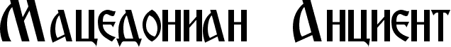 Macedonian Ancient