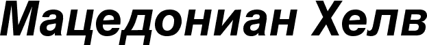 Macedonian Helv Bold Italic