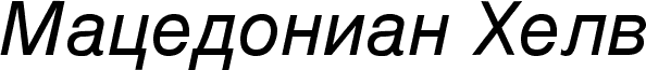 Macedonian Helv Italic