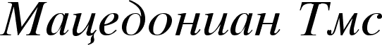 Macedonian Tms Italic