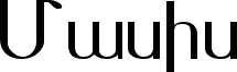 Preview of the Masis font