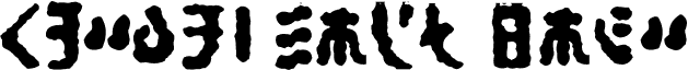 Matrix Code Font