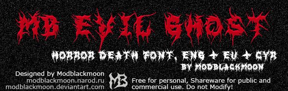 MB EvilGhost Carattere