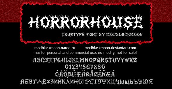 MB-HorrorHouse Carattere