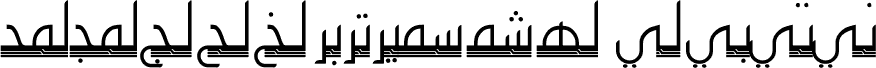 Preview of the MCS ALHADA DECO font