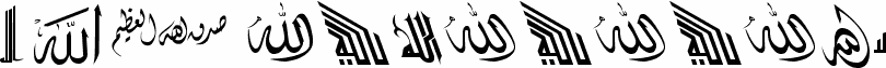 Preview of the MCS Aljalalah. font