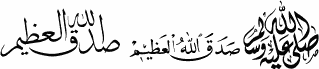MCS P_Mohammad.