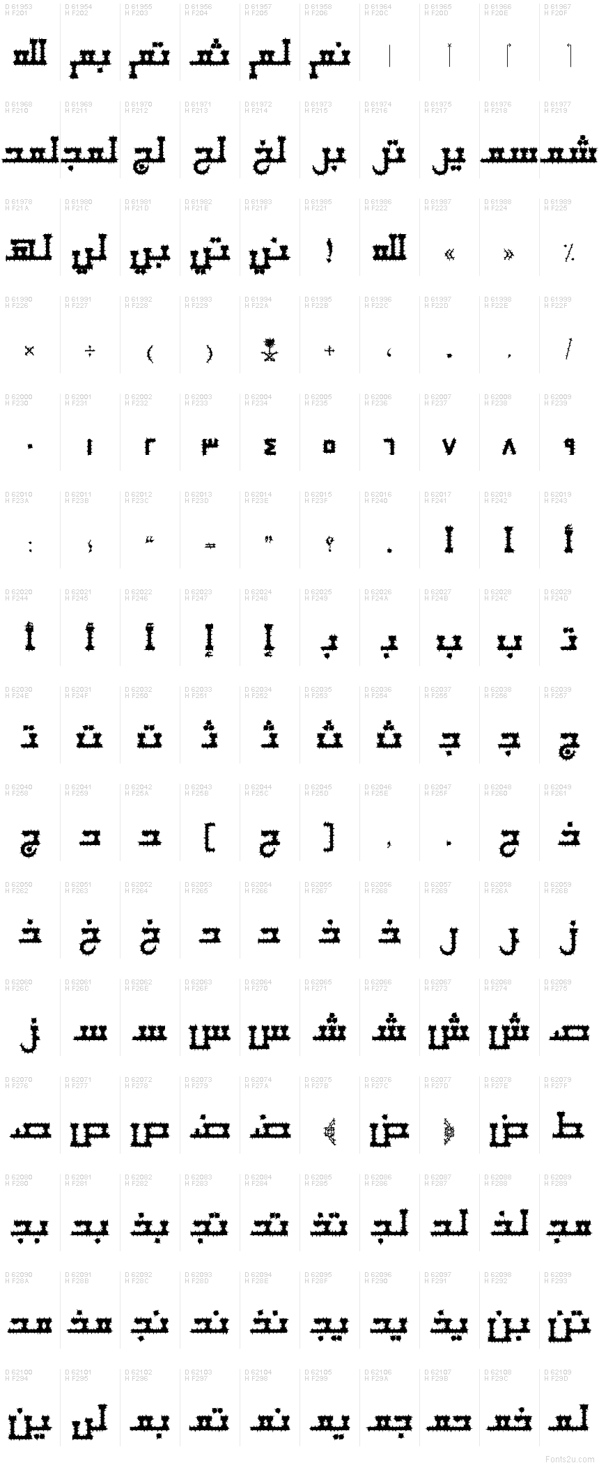 MCS TALAYA SPINED font character map: Private Use Area, page 1