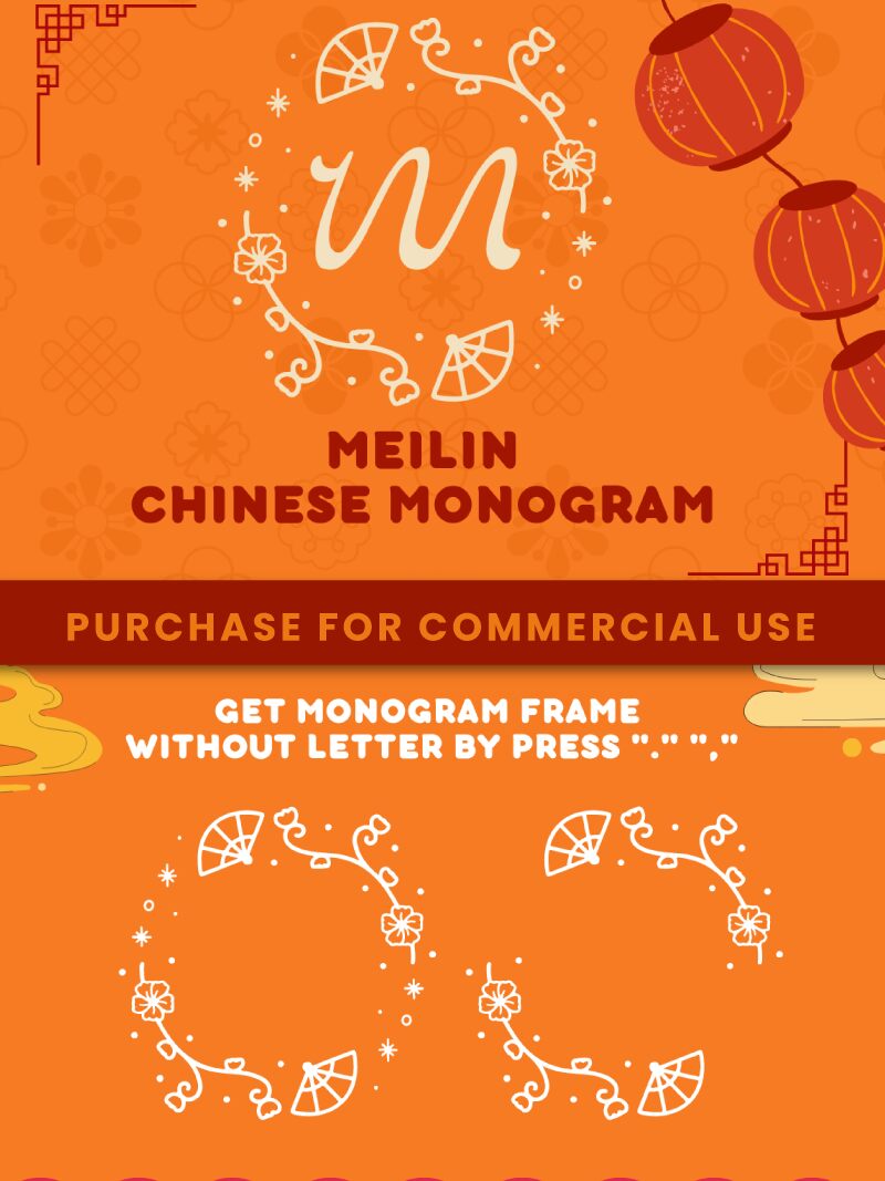Meilin Chinese Monogram Police