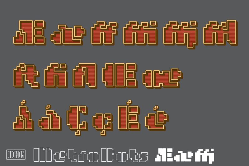 MetroBots Schriftart