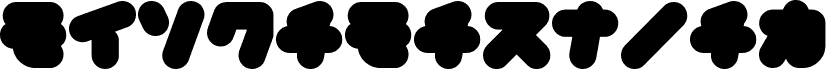 Preview of the MechamaruKat font
