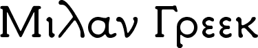 Milan Greek