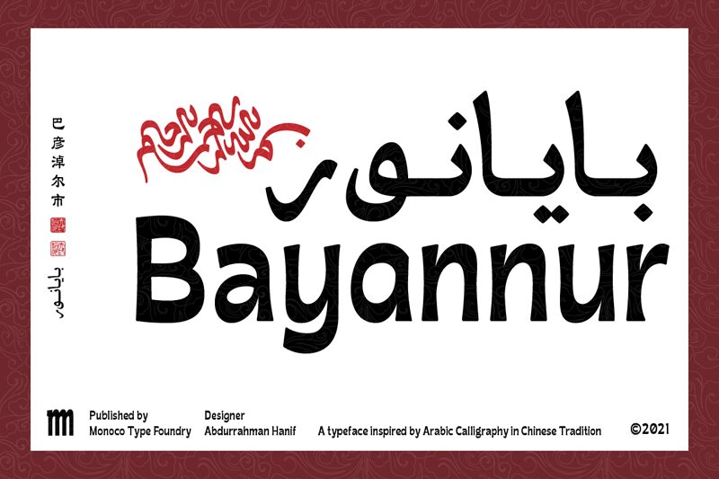 MO Bayannur Schriftart
